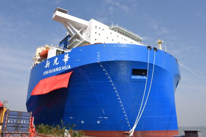 COSCO Shipping Specialized Carriers Co. Ltd. takes delivery of the 98,000 dwt Xin Guang Hua