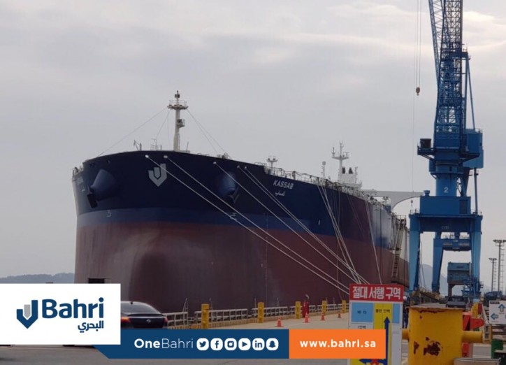 Bahri takes delivery of Very Large Crude Carrier Kassab