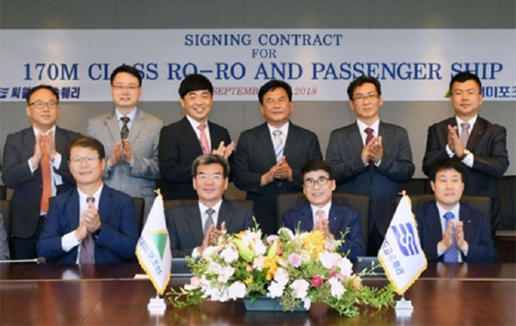 Hyundai Mipo Dockyard wins $60.5mn ro-pax ship deal for local ferry firm
