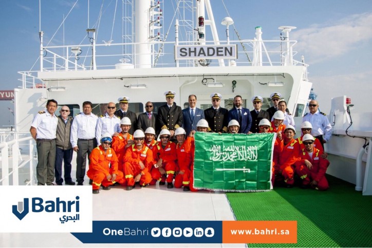 Bahri takes delivery of Very Large Crude Carrier Shaden