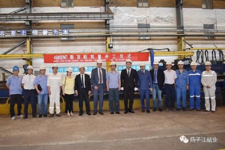 Massive Steel Cutting of First Vessel for NAVIBULGAR 45000DWT BC