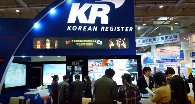 World’s first Green-ship Certification Center opens in Korea