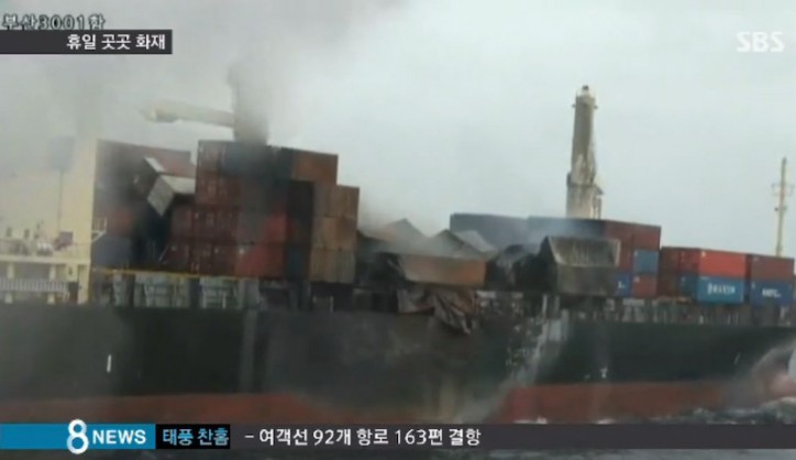 Containership Kamala was severely damaged after a fire on board 