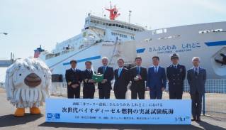 Japan’s 1st Sea Trial of Large Ferry with Renewable diesel fuel