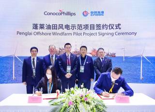 ConocoPhillips China Announces the Commencement of the Penglai Offshore Windfarm Pilot Project in Partnership with CNOOC Ltd
