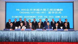Jiangnan signed four 98,000 m3 VLEC with Shandong Marine Group