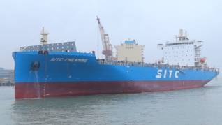 Yangzijiang delivered 2600TEU container ship SITC CHENMING to SITC