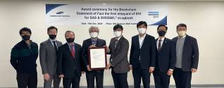DNV awards first Blockchain Statement of Fact to Samsung Heavy Industries
