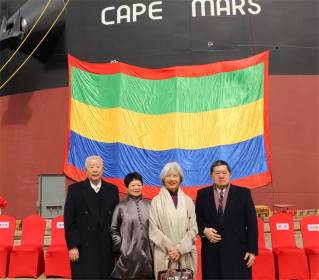 U-Ming Holds Christening Ceremony for 210,000 DWT Capesize Bulk Carrier Cape Mars
