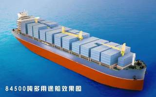 CSSC Chengxi Shipyard gets orders for 11 ships