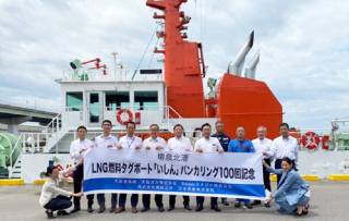 LNG-fueled Tugboat Ishin Marks 100th LNG Bunkering