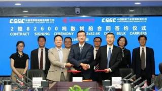 Chengxi Shipyard and Huaxia Financial Leasing signed a construction contract for two 82,600 dwt bulk carriers