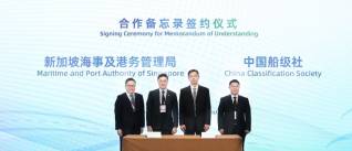 MPA signed three MoUs with regional maritime administrations and partners in China to advance collaboration on digitalisation and decarbonisation