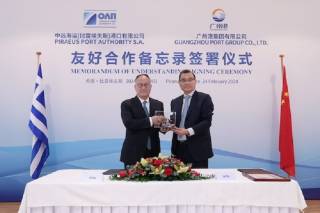 PPA S.A.: Signing a Memorandum of Understanding (MoU) with the Port of Guangzhou in China