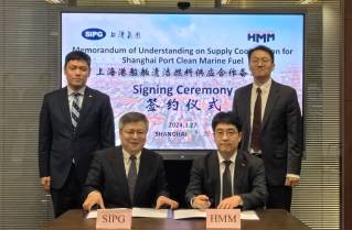 HMM Signs MoU with Shanghai International Port Group on Clean Marine Fuel Bunkering