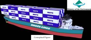 Imoto Lines and Marindows launch next-generation zero-emission container ship project
