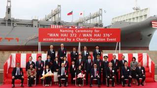 Wan Hai Lines Holds Ship Naming Ceremony for New Vessels