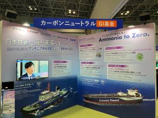 NYK Set to Achieve World's First Truck-to-Ship Fuel Ammonia Bunkering