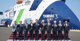 South Korea's latest Geophysical Exploration Vessel delivered