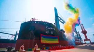 The 62,000-DWT Multi-Purpose Heavy Lift Vessel YUAN FU Named and Delivered in Yangzhou