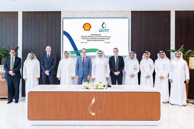 QatarEnergy enters 20-year naphtha supply agreement with Shell ...