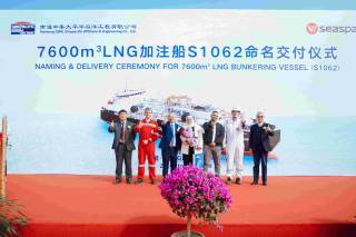 CIMC SOE delivered second 7,600 cbm LNG bunkering vessel to Seaspan Energy