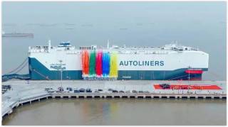 Naming Ceremony of Höegh Sunlight- the fourth Aurora Class vessel