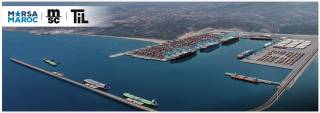 Marsa Maroc and TIL partner on Nador West Med Container Terminal
