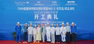 Fratelli Cosulich holds steel‑cutting ceremony for Lucia Cosulich chemical tanker