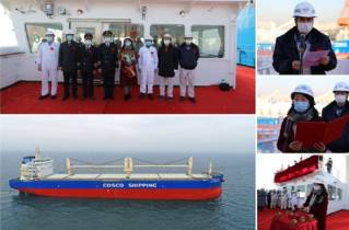 COSCO SHIPPING Heavy Industry (Dalian) Co.,Ltd. successfully name and delivered of the 10th 62K DWT multi-purpose pulp ship