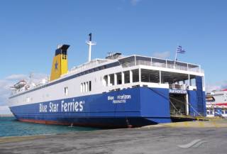 Four injured in engine room explosion on Greek ferry