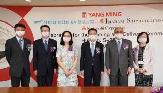 Yang Ming to Add One More 11,000 TEU Ship to Upgrade Trans-Pacific Service