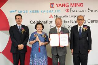 Yang Ming to Add 11,000 TEU Vessel YM Tranquility