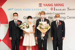 Yang Ming Names New 11,000 TEU vessel YM Throne