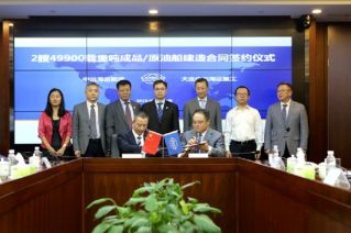 COSCO Shipping Heavy Industry Wins Tanker Duo Order