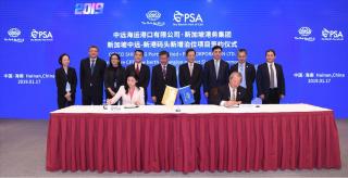 COSCO SHIPPING Ports Signs Official Agreement with PSA Add Two Berths at COSCO-PSA Terminal Strengthening Presence in S.E. Asia