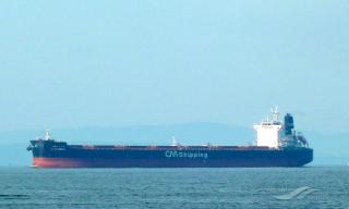 Bulk Carrier CK Bluebell attacked by pirates near Singapore Strait