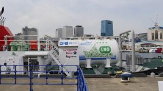 MOL Holds Delivery Ceremony for LNG-fueled Tugboat Ishin