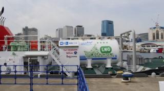 MOL Holds Delivery Ceremony for LNG-fueled Tugboat Ishin