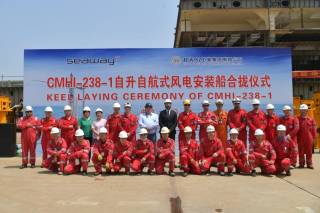 Seaway 7 Held Keel Laying Ceremony for Seaway Ventus