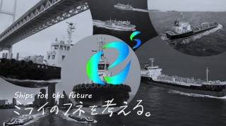 ROBOSHIP Project Targets Zero-emissions Electric Vessels