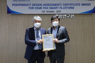ABS Awards DSME CyberSafety® Product Design Assessment