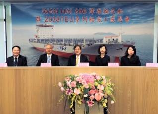 Wan Hai Lines Completes Delivery of All 12 x 2,038 TEU Series Containerships