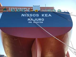 Okeanis Eco Tankers Corp. Announces Delivery of VLCC Newbuilding NISSOS KEA