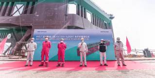 CIMC Completes and Names World’s Largest Salmon Farming Workboat to Head to Norway