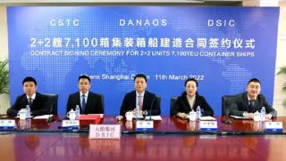 Danaos Corporation Announces the Ordering of Two 7,100 TEU Containerships