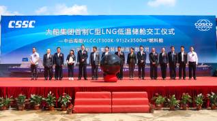 DSIC delivers Type C LNG low temperature tank for the first global dual-fuel very-large crude oil carrier