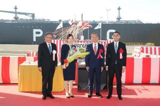 NYK: New VLGC for Astomos Energy Named Lily Promenade