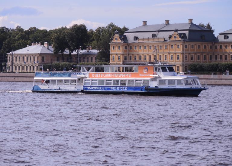 MOSKVA-55 photo