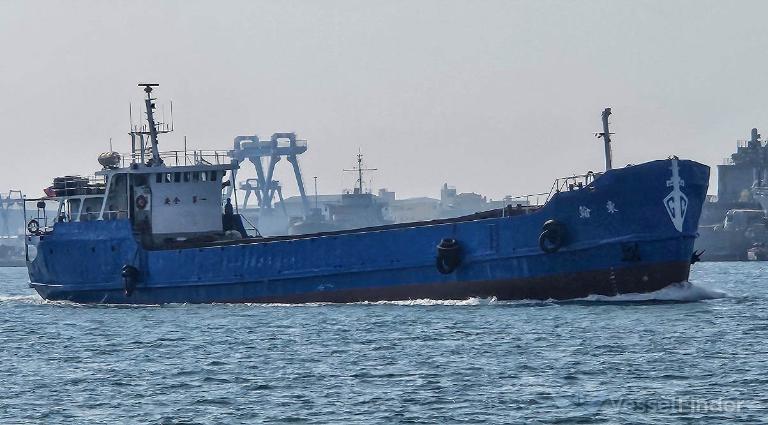 DONG HAN photo